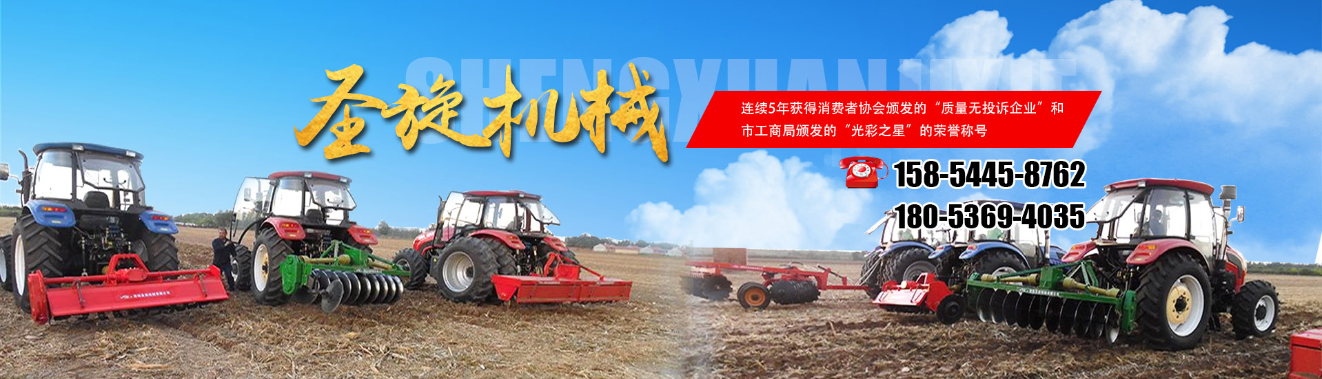 佳木斯力佳集團有限公司